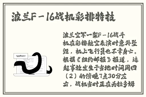 流氓APP软件下载免费下载大全隐私